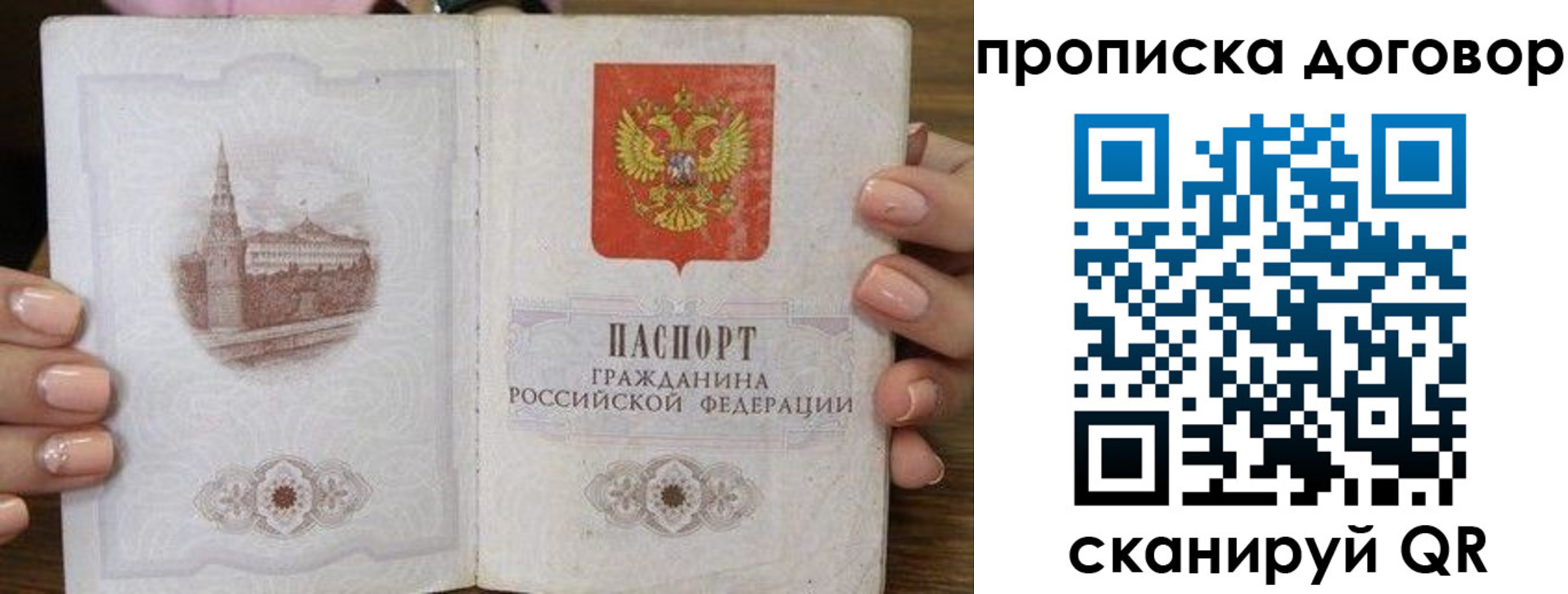 прописка иностранных граждан в Чистополье